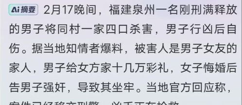 如何查询开房记录？这些方法与注意事项全解析