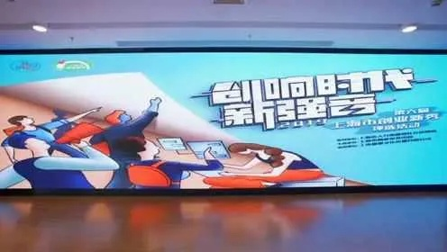 创业宣传片主题名称大全及案例解析