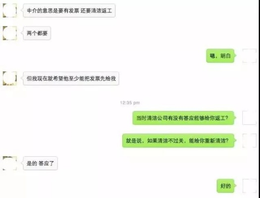 揭秘专业盗取聊天记录，手段、案例及防范措施