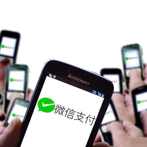 微信分付自己套出来的方法详解，攻略、案例与注意事项