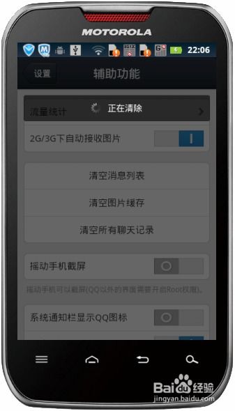 掌握聊天动态，QQ好友账号与聊天记录查询全攻略