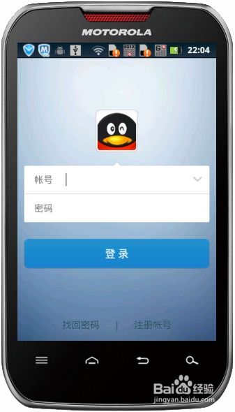 掌握聊天动态，QQ好友账号与聊天记录查询全攻略