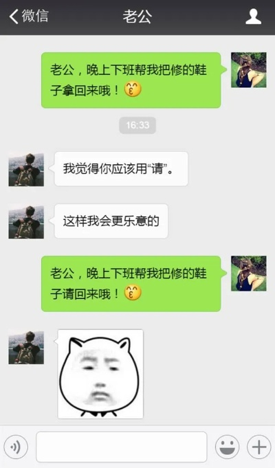 揭秘！如何轻松查看老公手机聊天记录，这些方法你一定要知道！