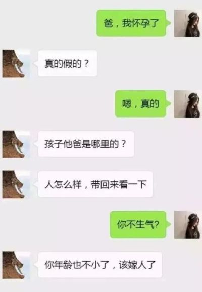 揭秘！如何轻松查看老公手机聊天记录，这些方法你一定要知道！
