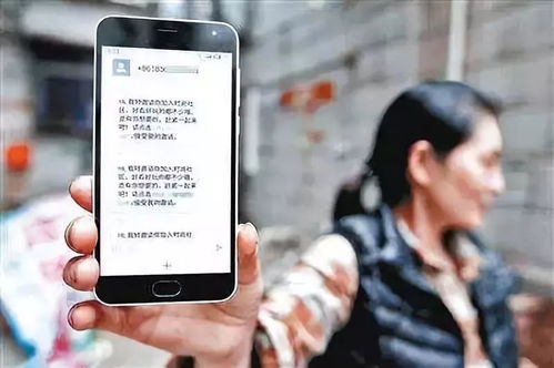 揭秘手机监控技巧，如何查老婆和情人短信记录？附实用指南