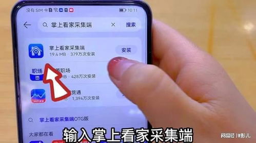 揭秘手机监控技巧，如何查老婆和情人短信记录？附实用指南