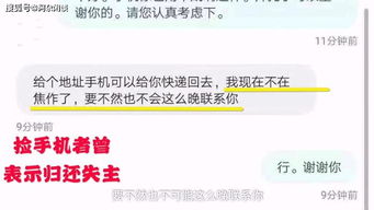 揭秘手机监控技巧，如何查老婆和情人短信记录？附实用指南