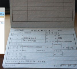 公积金取现非农业户口，解读与实例分析