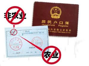公积金取现非农业户口，解读与实例分析