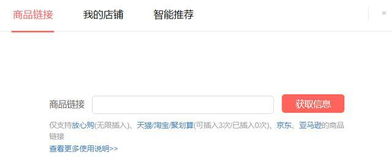 别人分期乐直接提现攻略，轻松变现，让你钱生钱！