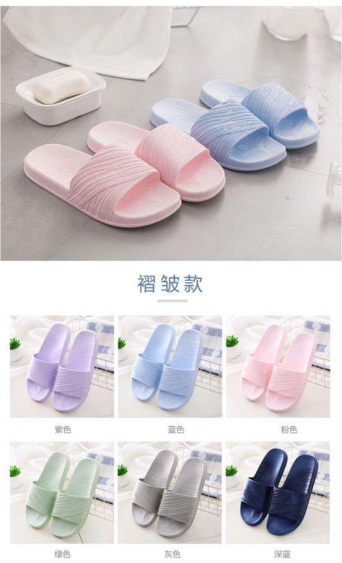 夏季拖鞋男士家居品牌