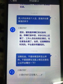 揭秘抖音月付提现，教你轻松操作农行卡号提现攻略