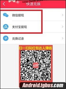 揭秘抖音月付提现，教你轻松操作农行卡号提现攻略