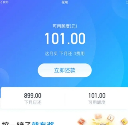 花呗取现攻略，教你如何用花呗取现不足100元