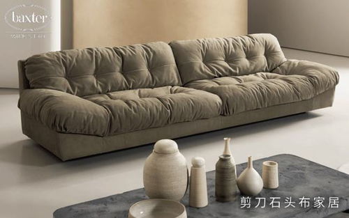 家居品牌吵架实录—谁动了我的沙发？
