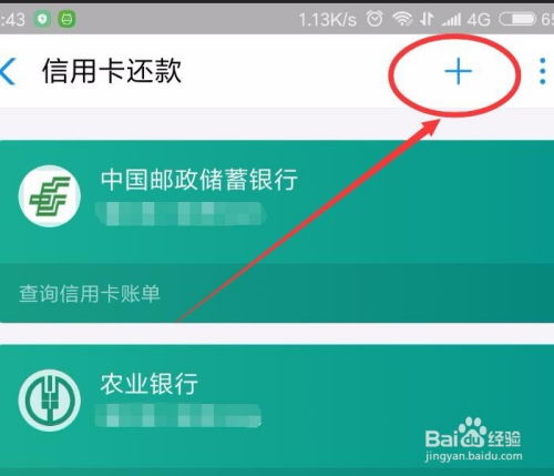 四川医保取现现金支付详解，操作指南、注意事项与案例分享