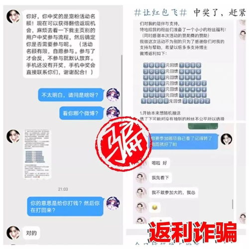 别人分期乐支付提现攻略，轻松变现，告别等待！