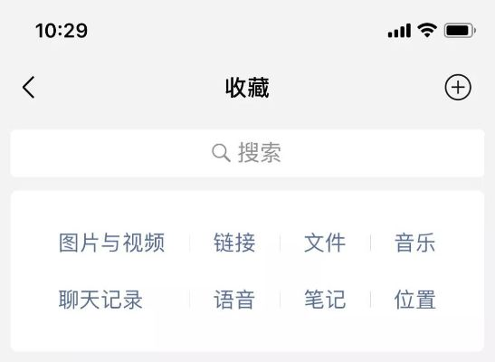 如何查看女朋友微信聊天记录
