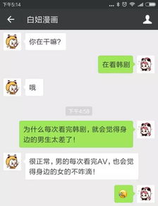 如何老婆的聊天记录，揭秘夫妻间的甜蜜互动