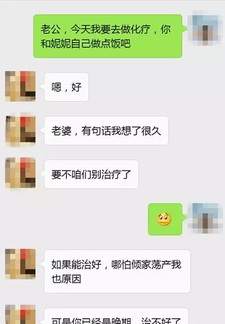 如何老婆的聊天记录，揭秘夫妻间的甜蜜互动