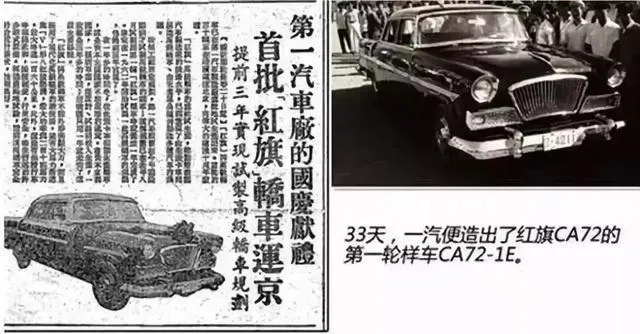 探索福州汽车品牌，从历史到现代的演变之旅