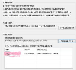 教你查QQ聊天记录（KD篇）
