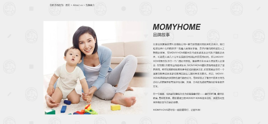 松下母婴品牌，关爱成长的每一步