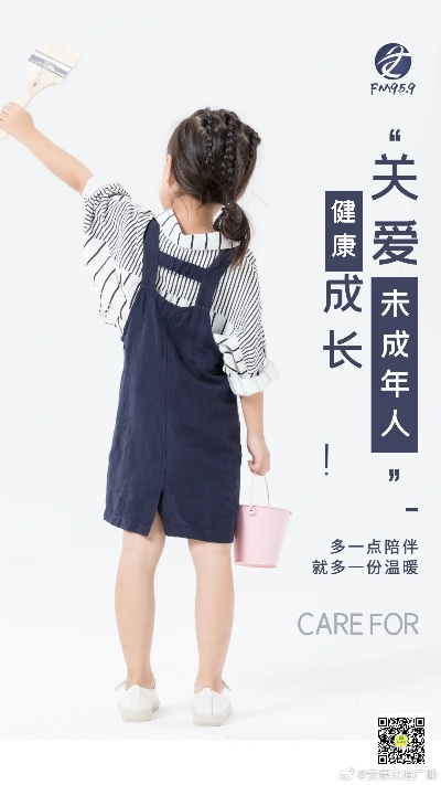 松下母婴品牌，关爱成长的每一步