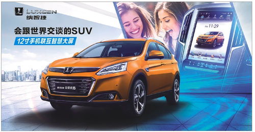 广东车主分期乐套出来，轻松购车，分期无忧！