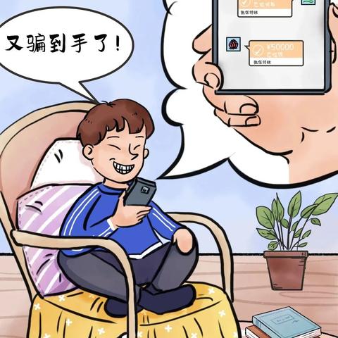 揭秘！老公如何巧妙查老婆聊天记录，小心这些风险！