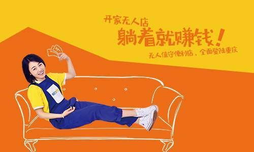 在家躺平也能赚钱？这些轻松方式让你财源滚滚来！