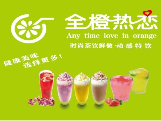 信阳全橙热恋加盟指南，一步步教你如何轻松加盟