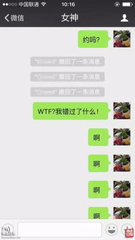 手把手教你查微信聊天记录？这些方法可能违法且无效