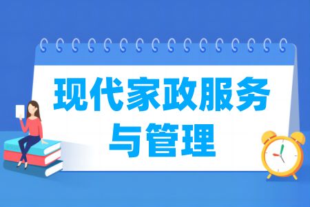 太原家政创业培训班一览，带你入门带你飞！