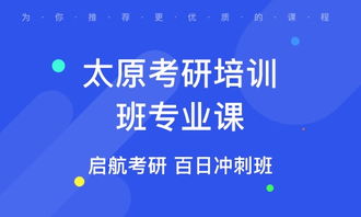 太原家政创业培训班一览，带你入门带你飞！