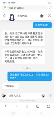 别人分期乐给钱，怎么轻松提现到账？