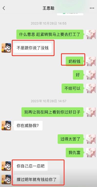 夫妻间黄聊记录揭秘，如何让聊天充满趣味与激情？