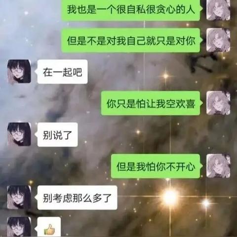 悄悄揭秘，如何在对方不知情的情况下获取聊天记录