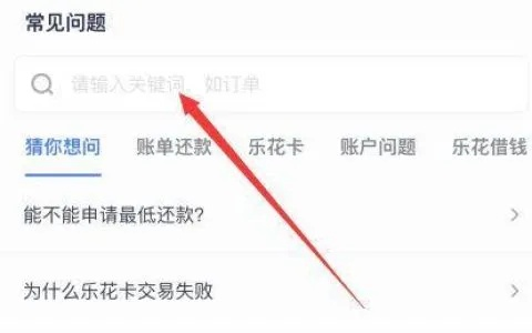 别人分期乐付款，怎么轻松提现到账？