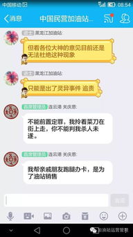 叮当钱包分期乐套现全攻略，手把手教你避坑与实战经验