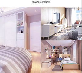 红苹果家居品牌内涵解析