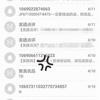 揭秘网络查看手机短信聊天记录的方法，安全与隐私如何保障？