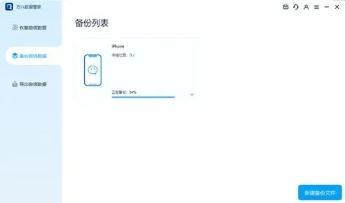 忘记密码后如何查看聊天记录，轻松找回你的珍贵回忆