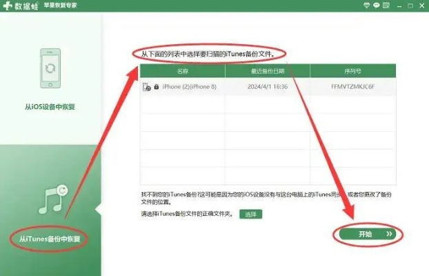 忘记密码后如何查看聊天记录，轻松找回你的珍贵回忆