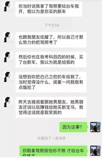 揭秘夫妻与情人聊天技巧，如何巧妙应对？
