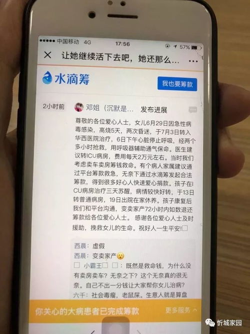 羊小咩便荔卡提现24小时在线服务，让你随时随地轻松取钱！