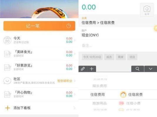 美团查酒店记录app使用指南，轻松预订，便捷管理