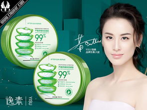 探索天然化妆品的世界
