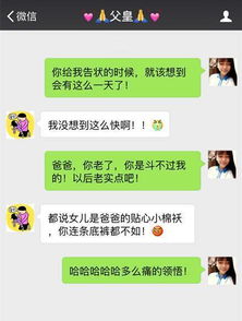 揭秘隐私边界，怎么有看别人的聊天记录？
