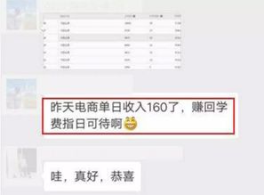 揭秘抖音月付提现手续费，揭秘那些不为人知的费用！